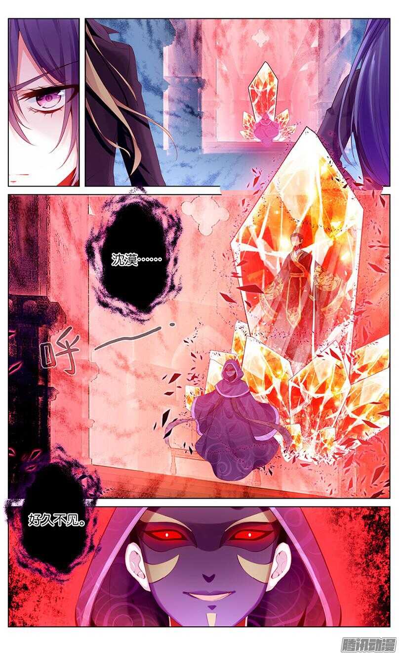 43 地宫（上）-第39话