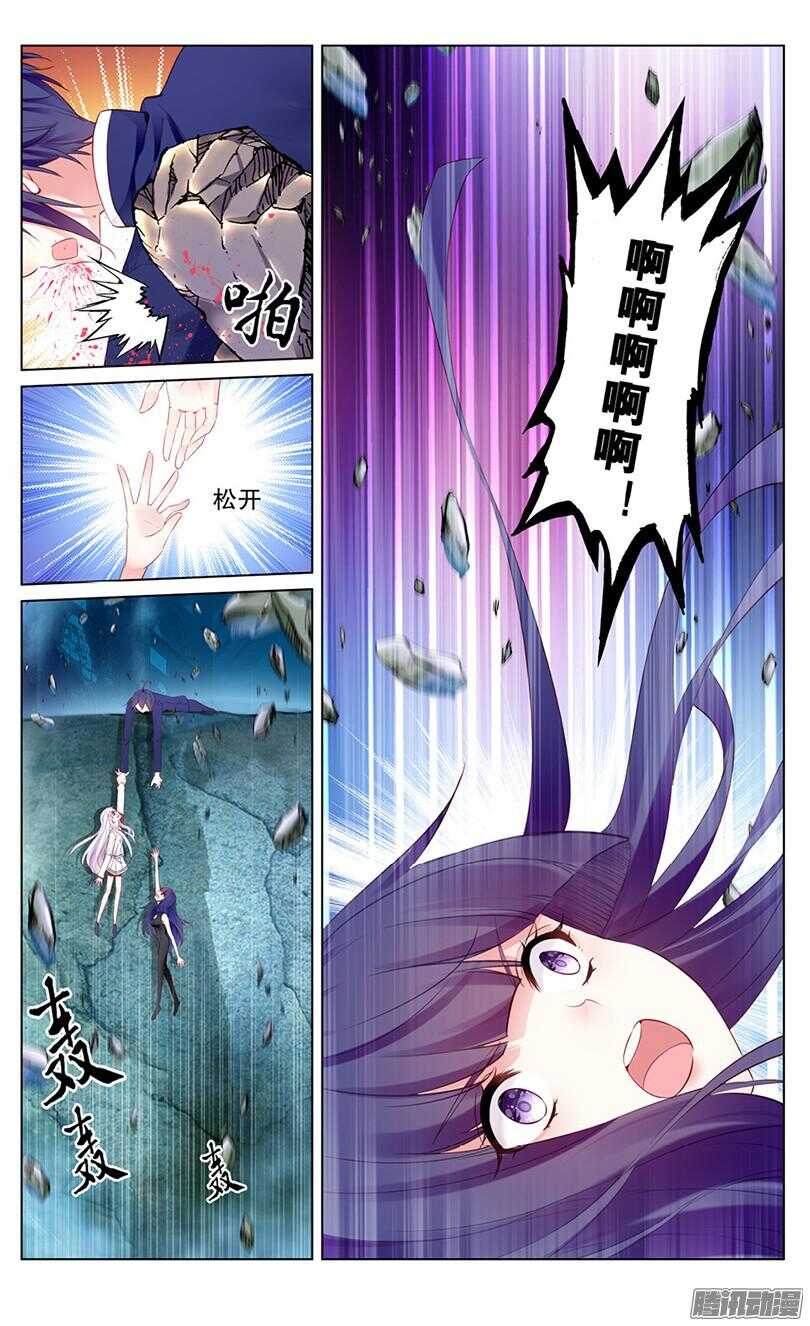 45 地宫（下）-第41话