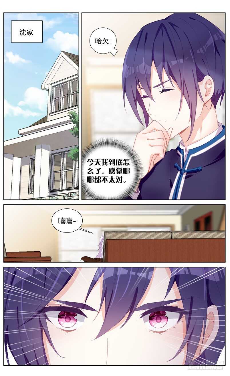 65 似水流年（中）-第61话