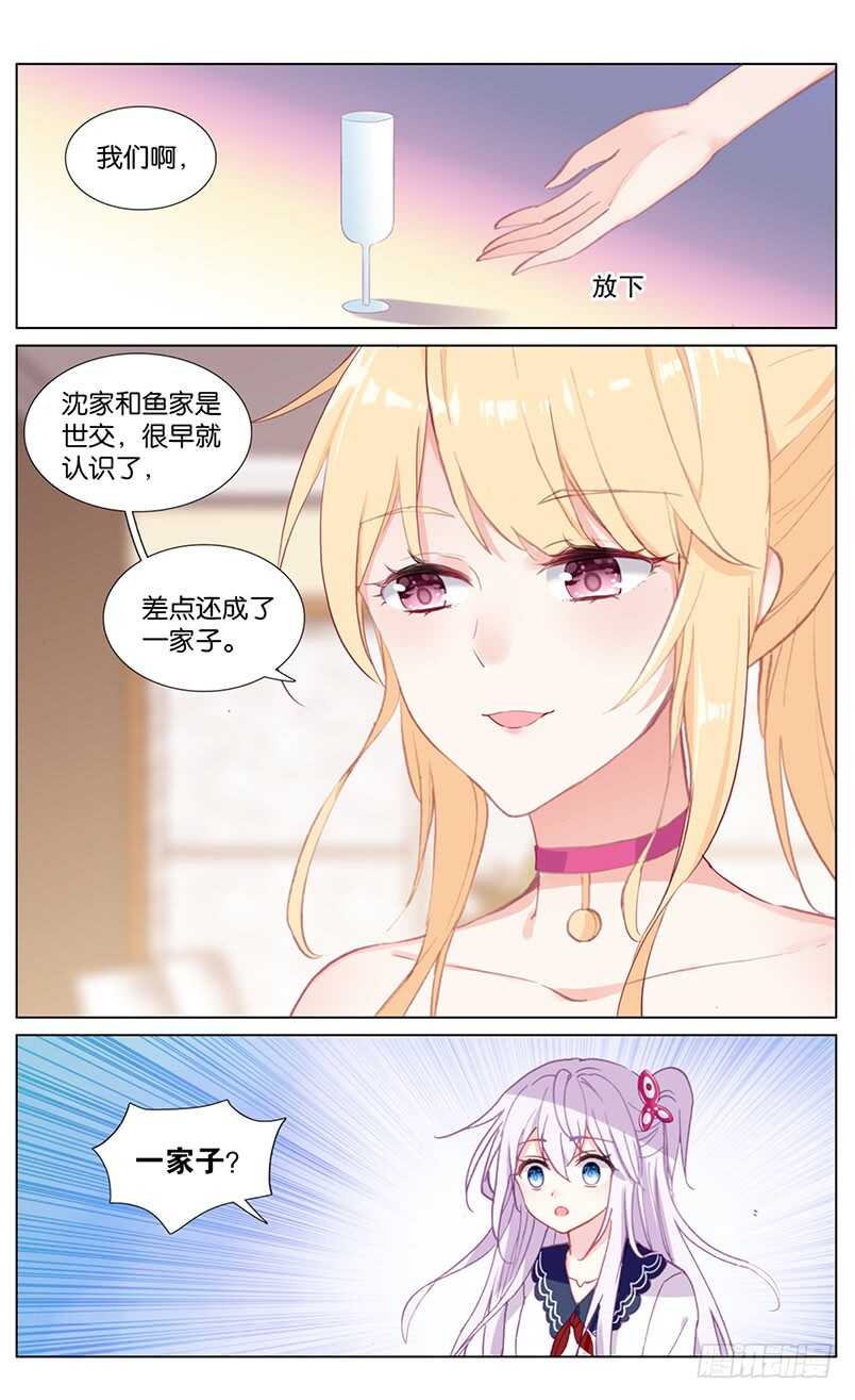 67 拒绝（上）-第63话