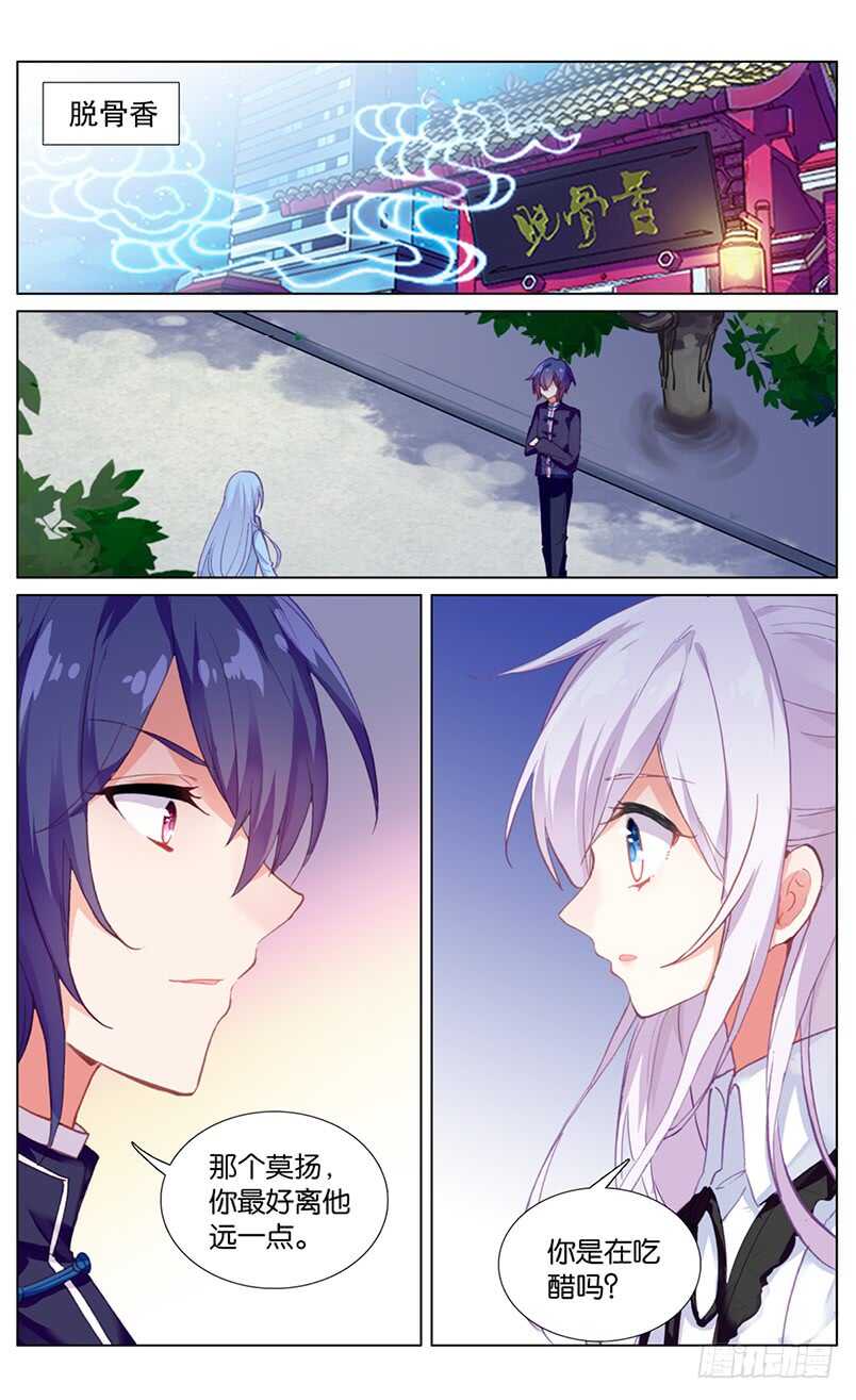 73 困斗之兽（上）-第69话