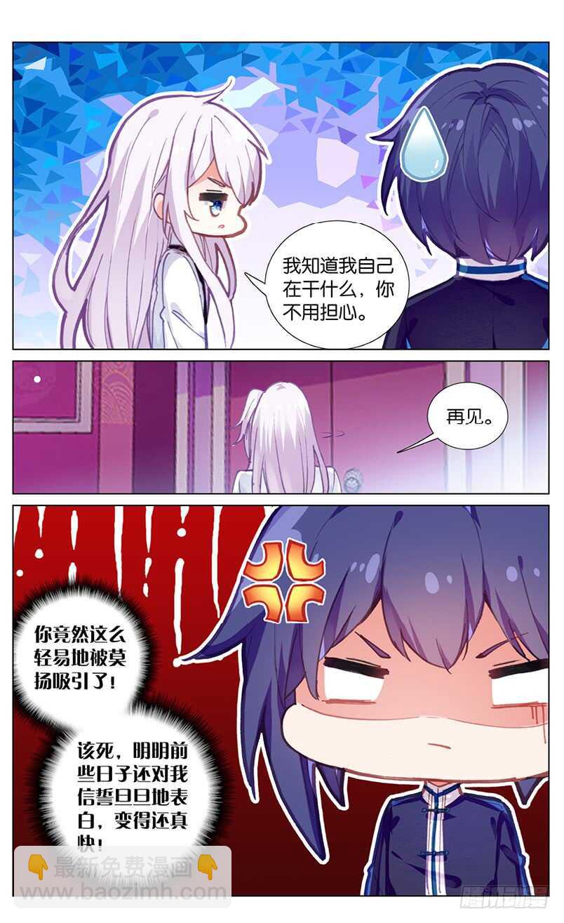 73 困斗之兽（上）-第69话