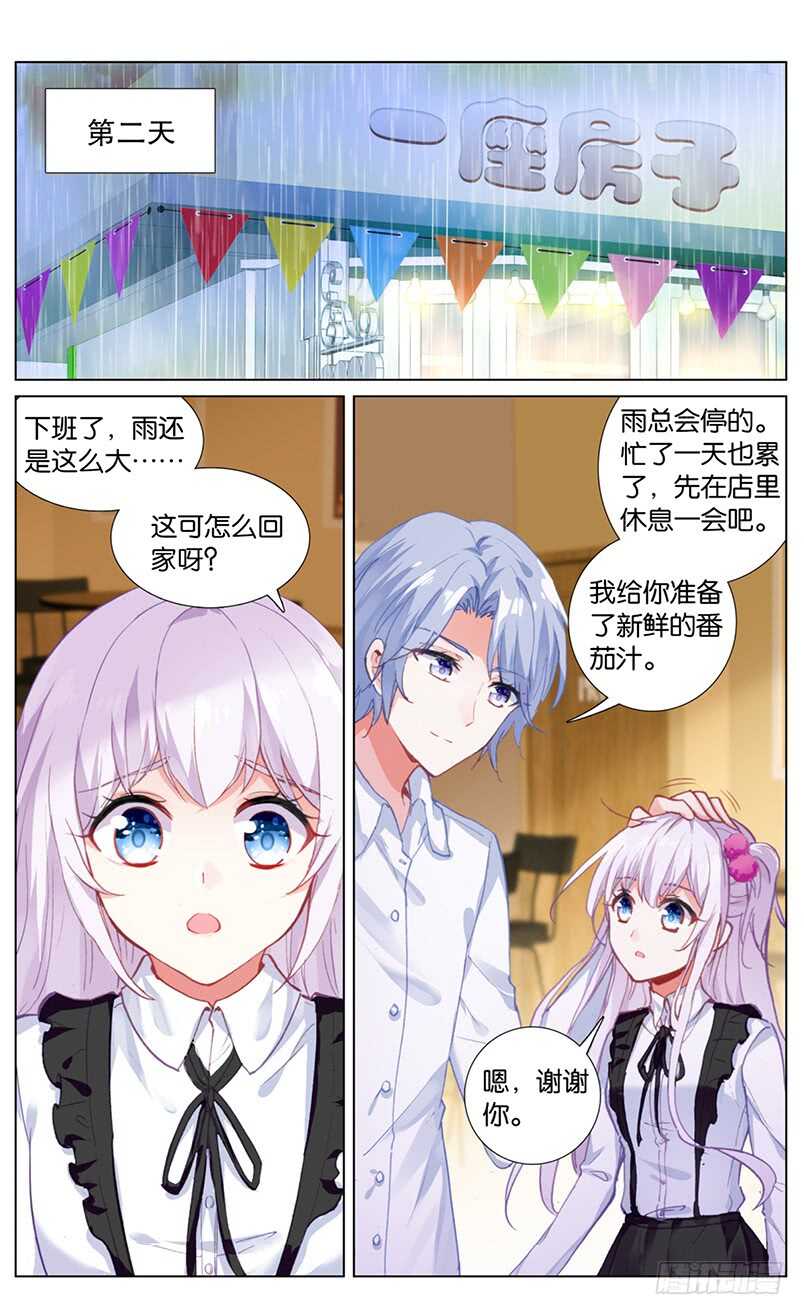 73 困斗之兽（上）-第69话