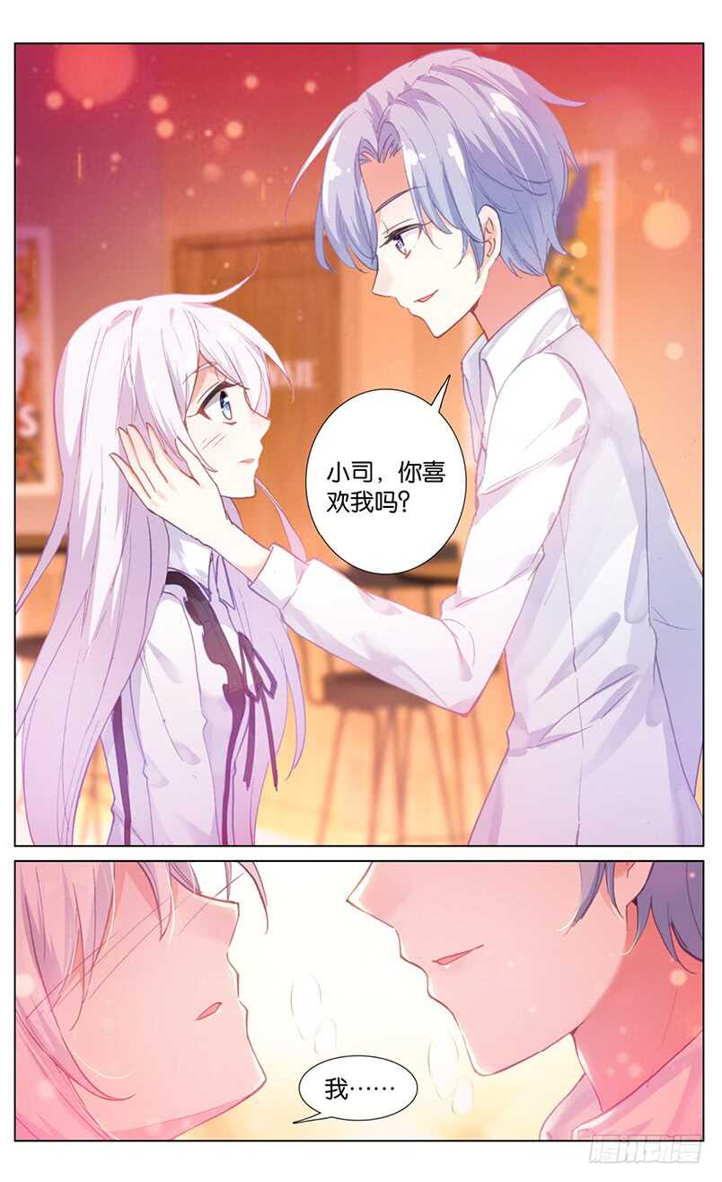 73 困斗之兽（上）-第69话