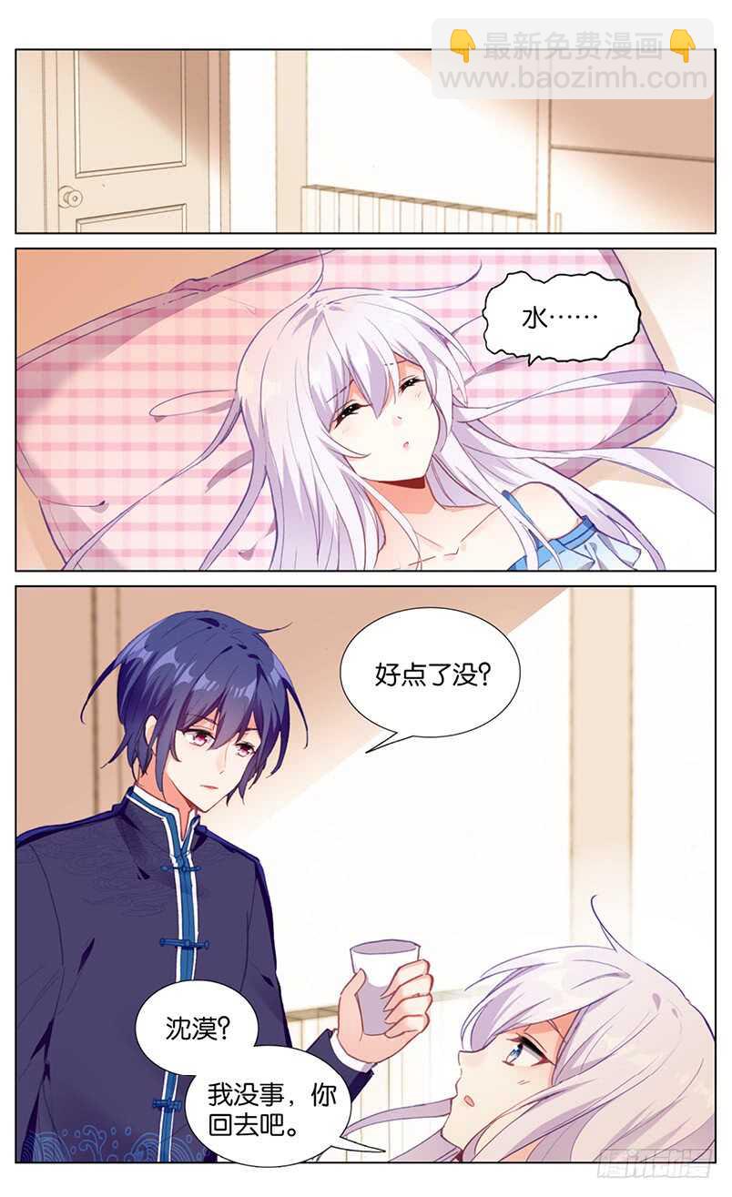 75 困斗之兽（下）-第71话