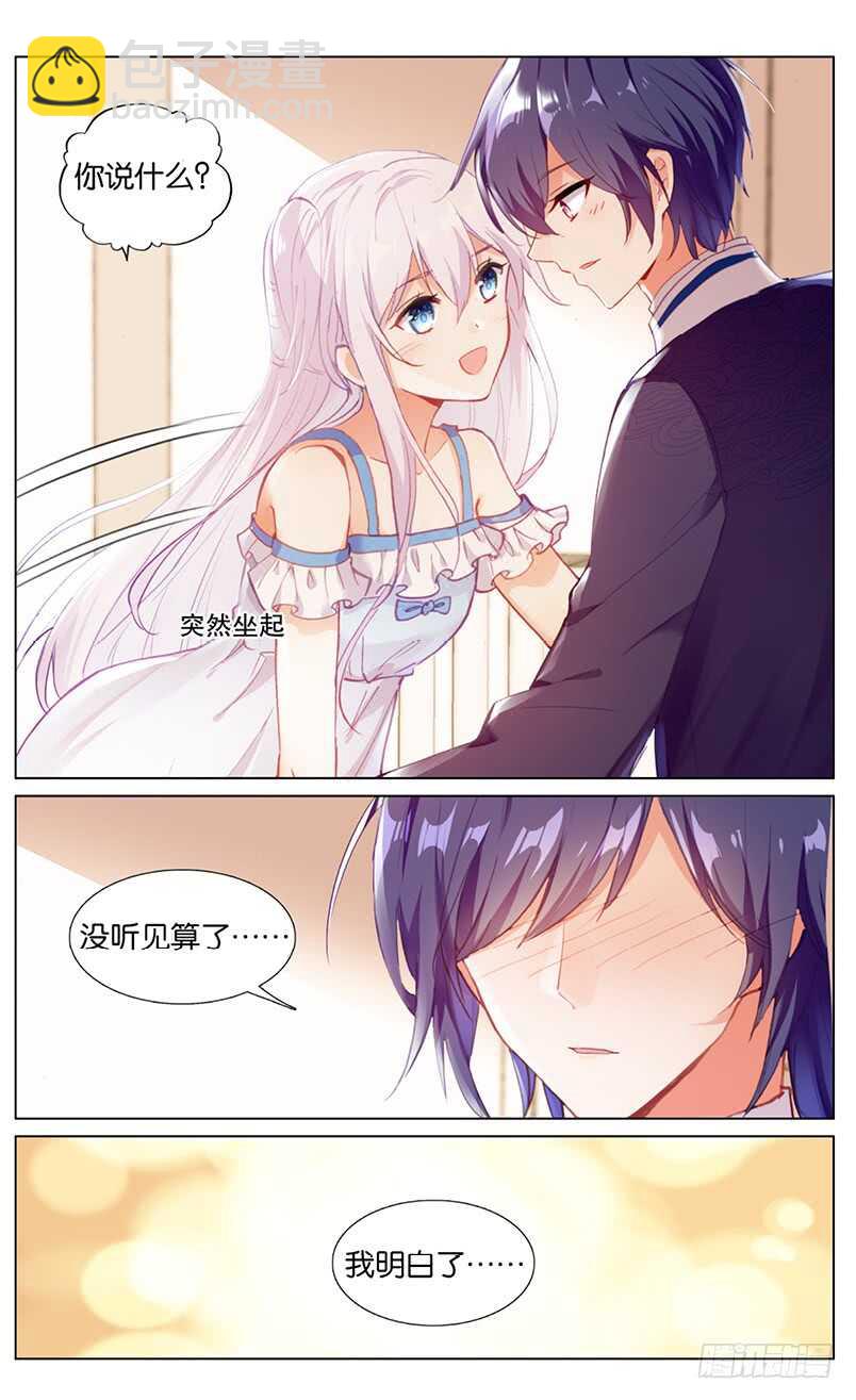 75 困斗之兽（下）-第71话