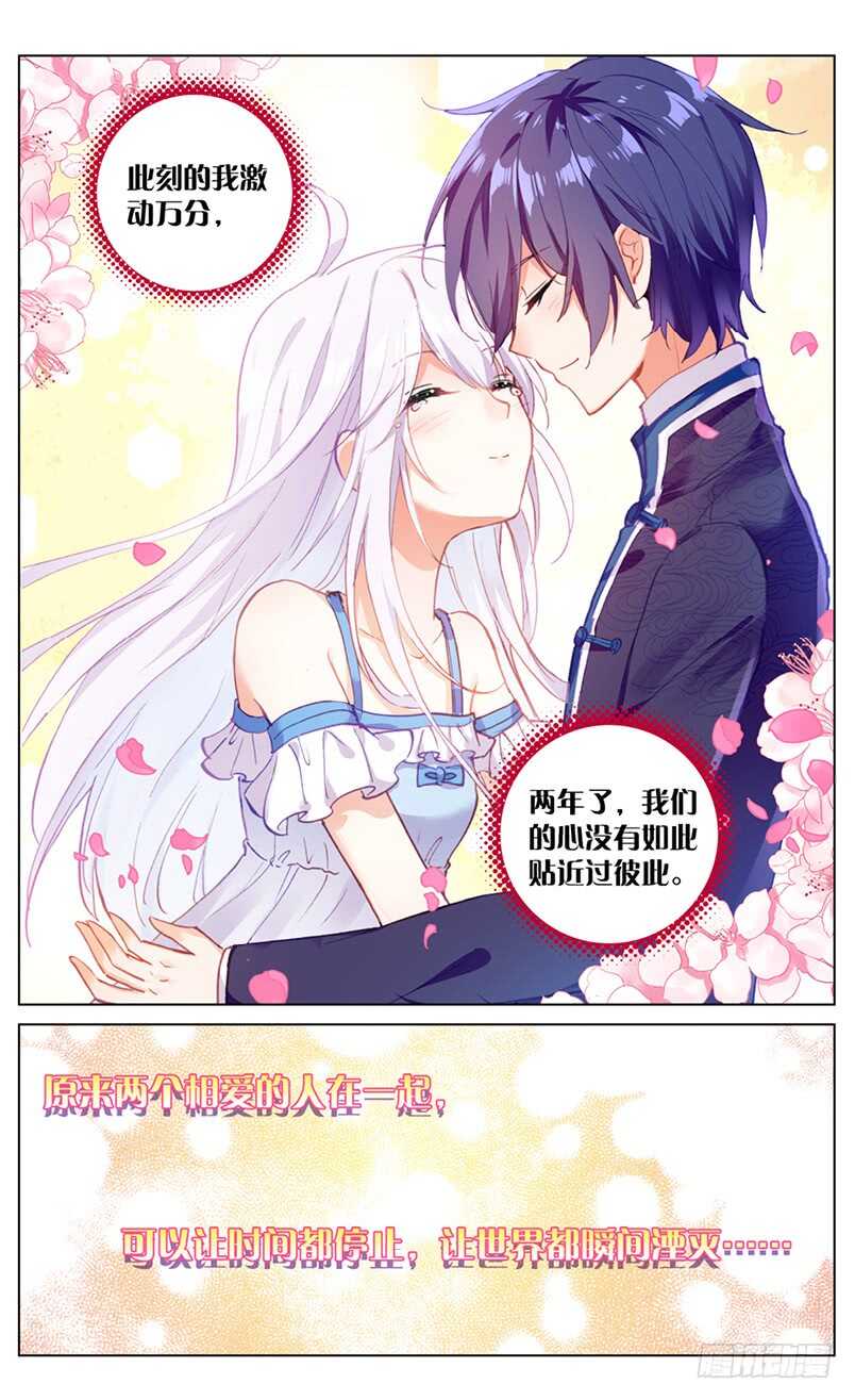 75 困斗之兽（下）-第71话