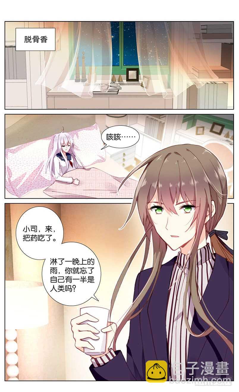 79 脱骨香（上）-第75话