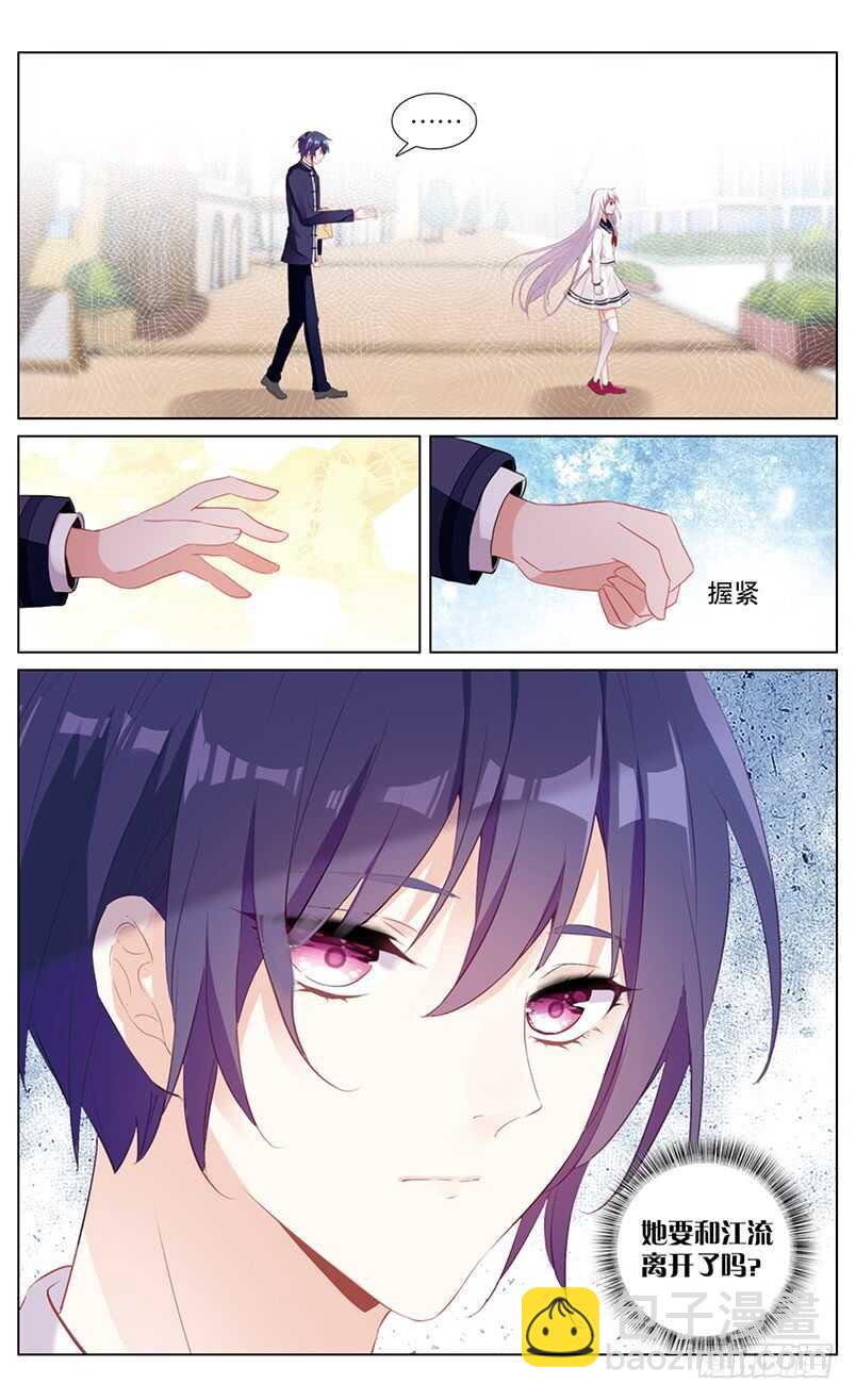 81 脱骨香（下）-第77话