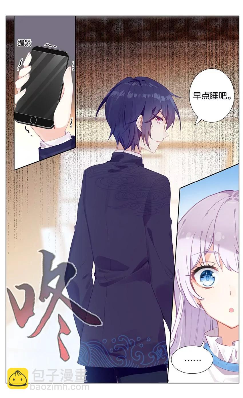 破碎（上）-第81话