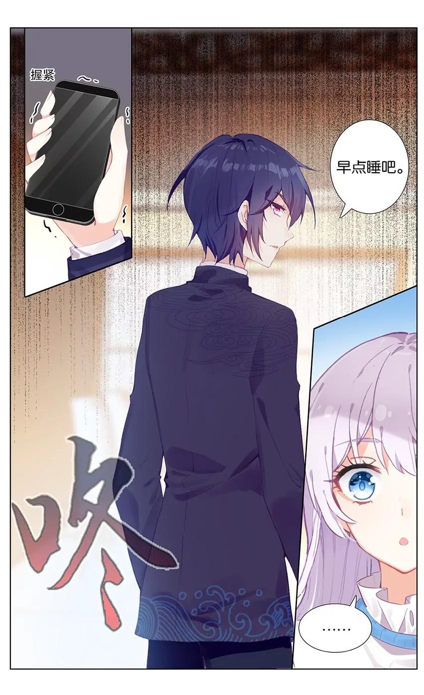 破碎（上）-第81话