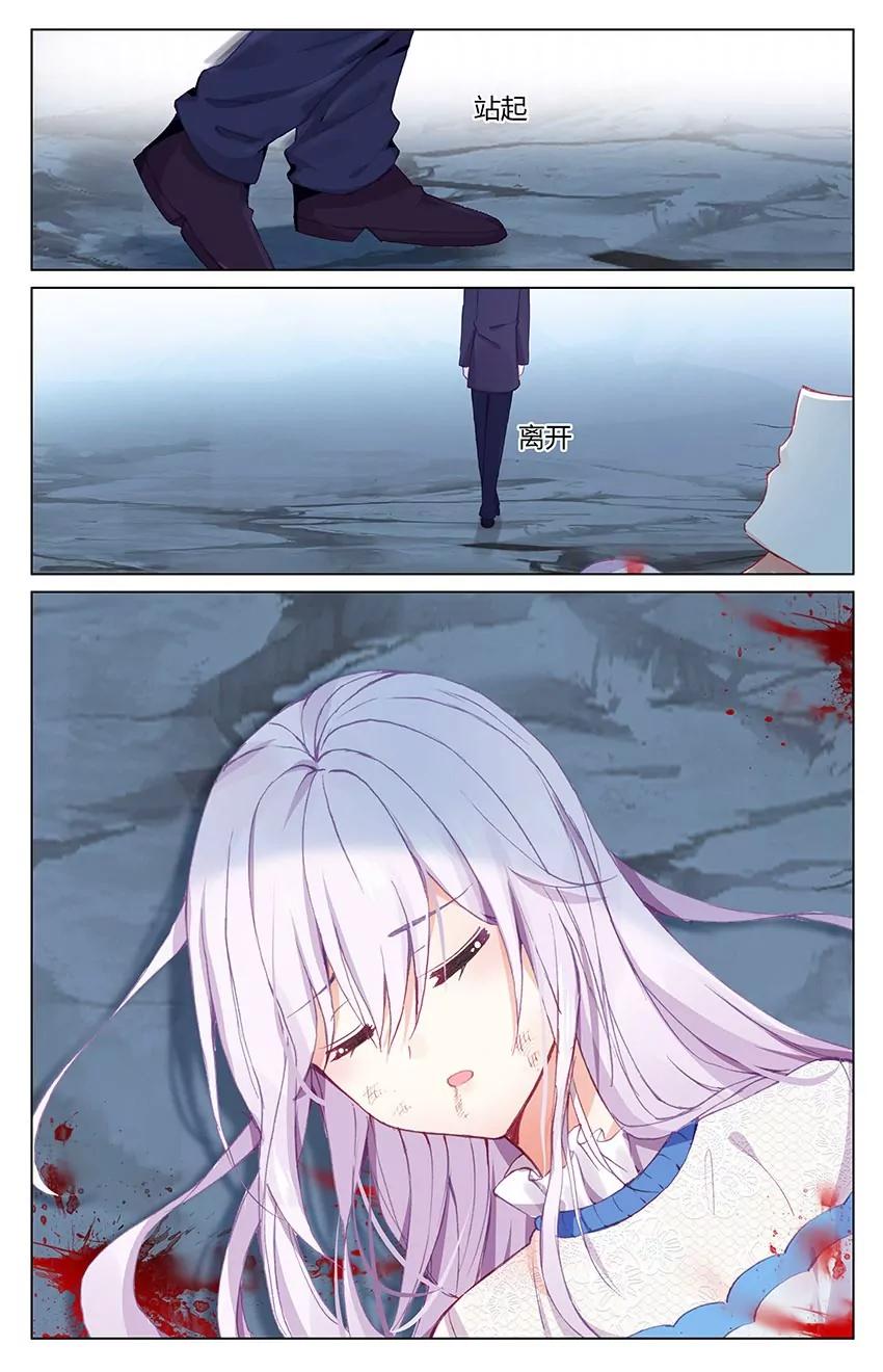 刹那永恒（中）-第85话