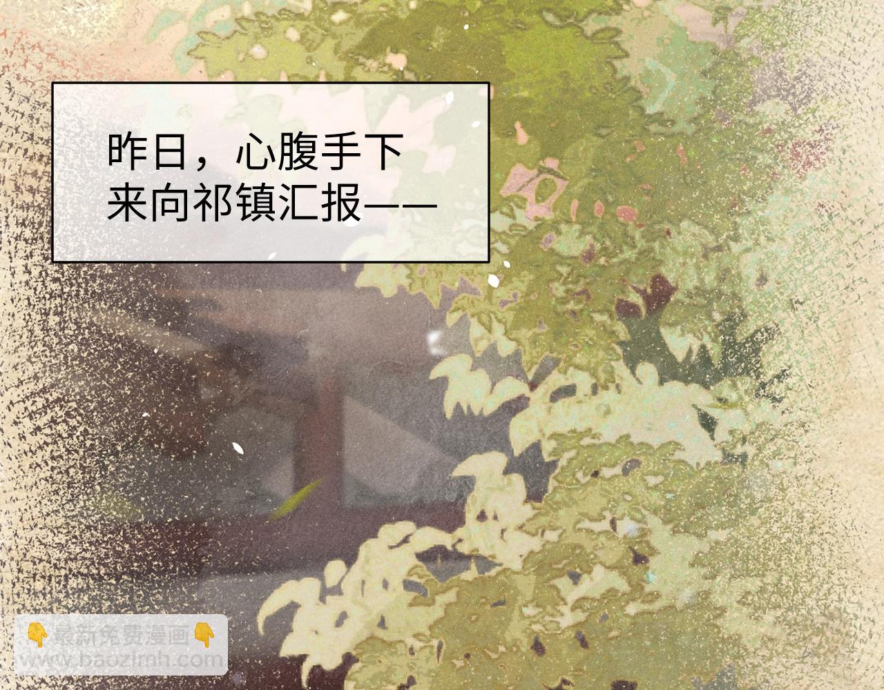 第10话 太子哥哥的阴谋(1/2)-第11话