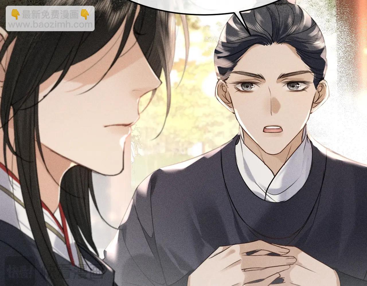 第10话 太子哥哥的阴谋(1/2)-第11话