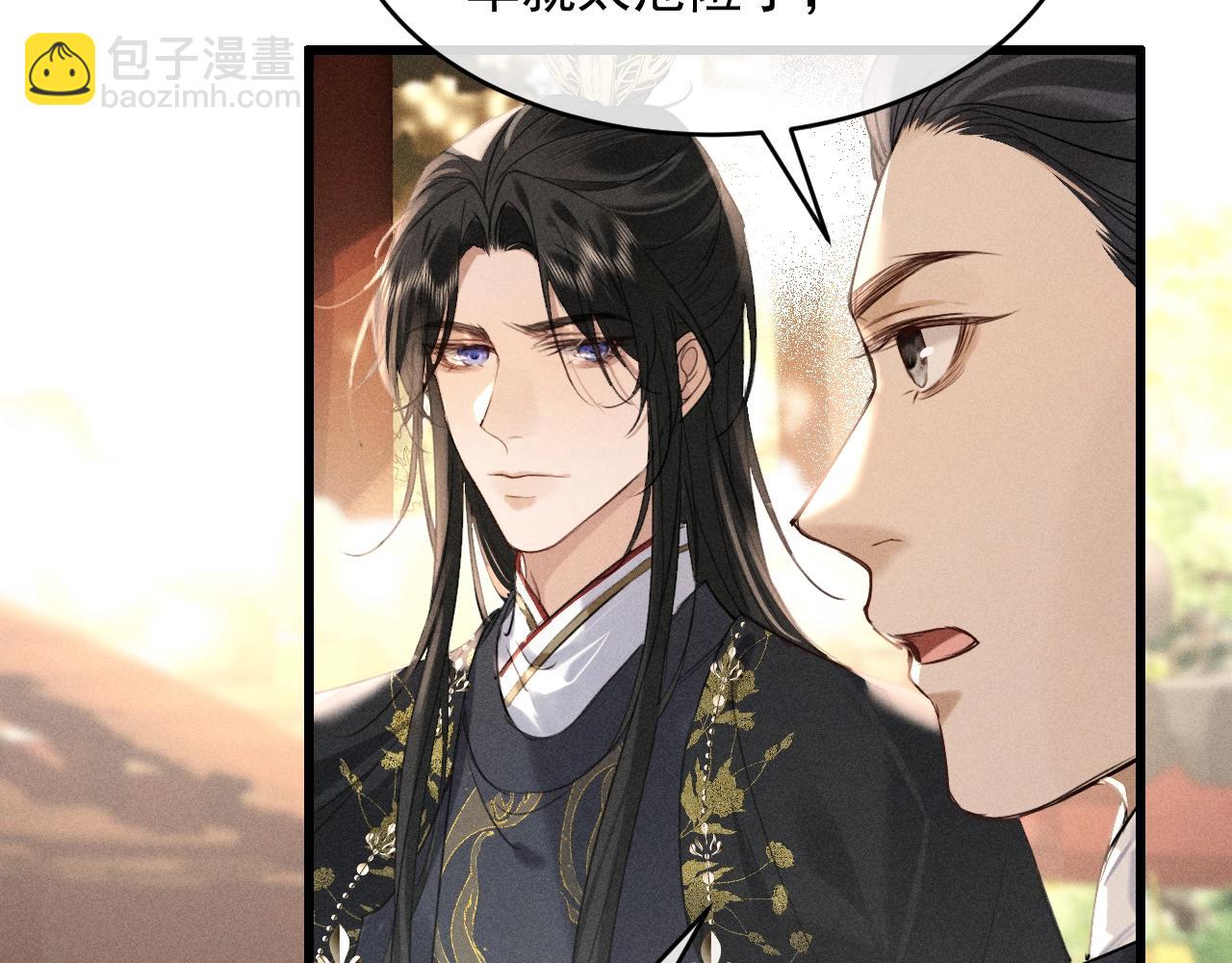 第10话 太子哥哥的阴谋(1/2)-第11话