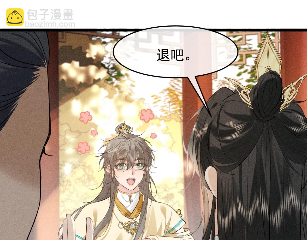 第10话 太子哥哥的阴谋(1/2)-第11话