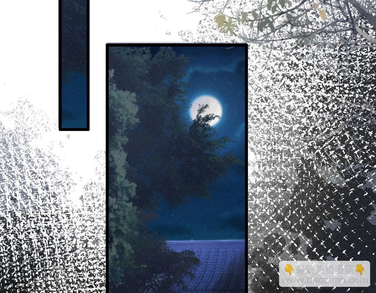 第10话 太子哥哥的阴谋(1/2)-第11话