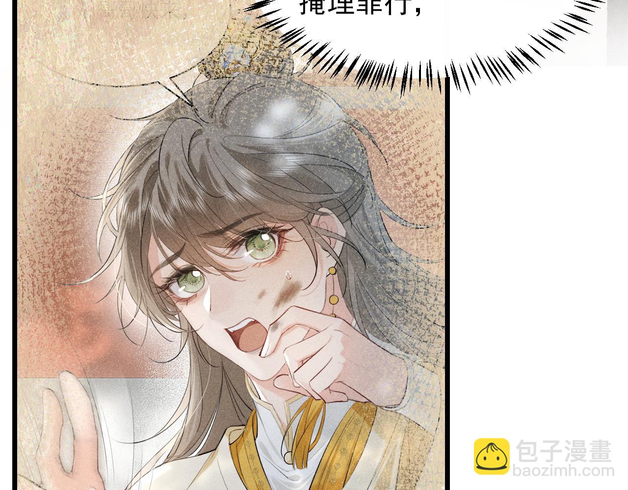 第10话 太子哥哥的阴谋(1/2)-第11话