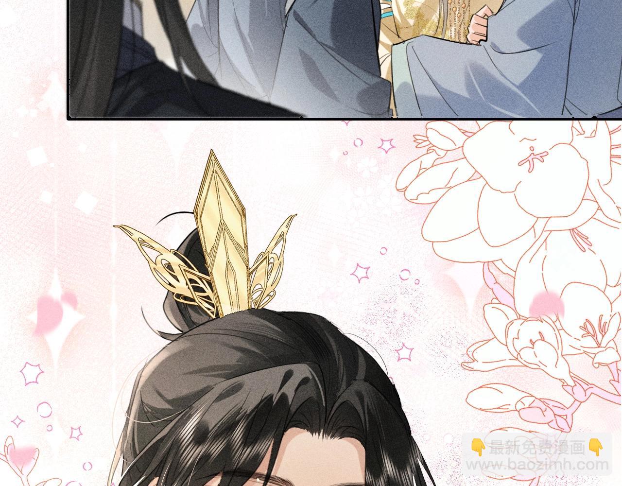 第12话 梦里的缠绵(1/2)-第13话