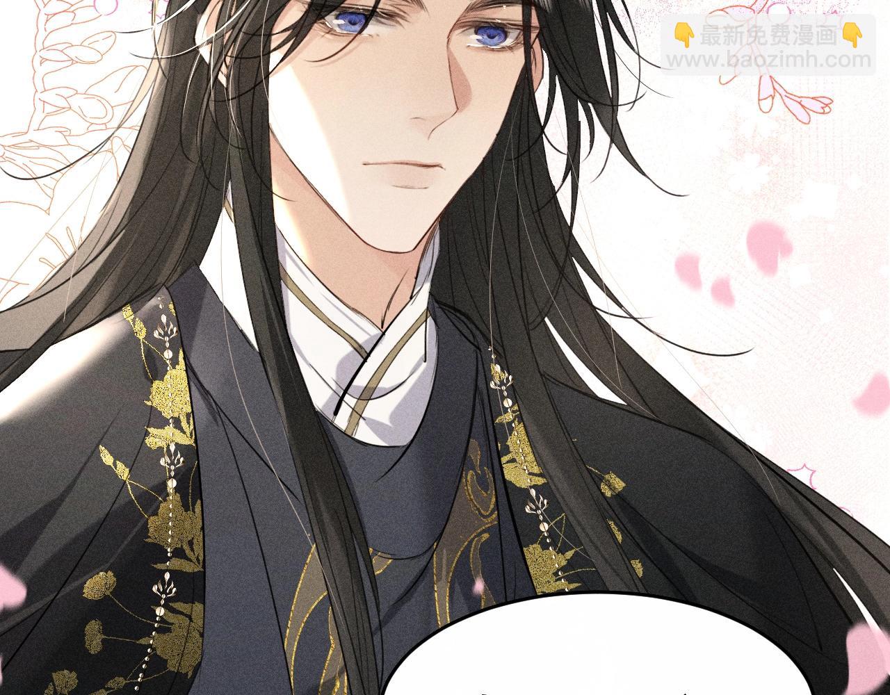 第12话 梦里的缠绵(1/2)-第13话