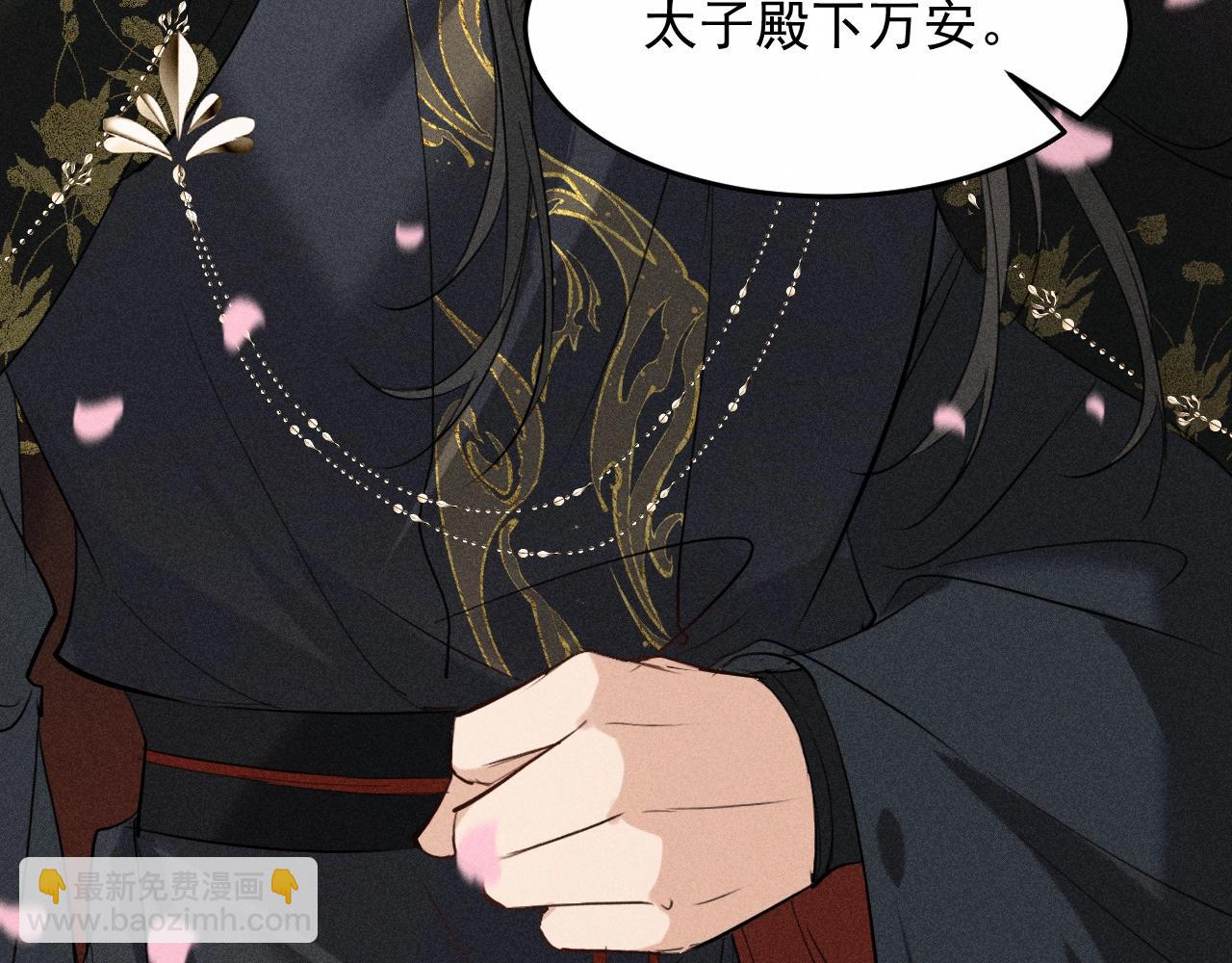 第12话 梦里的缠绵(1/2)-第13话