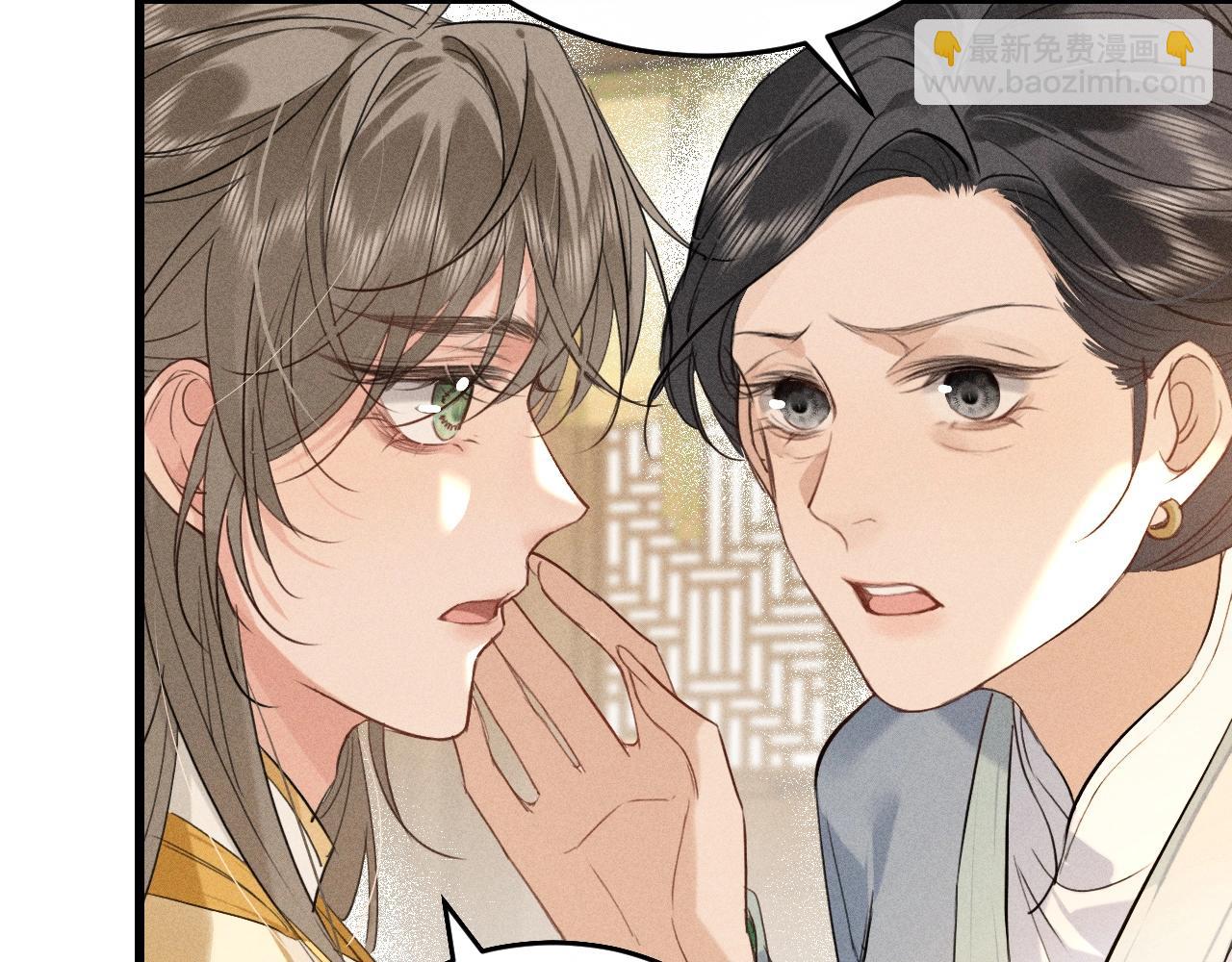 第12话 梦里的缠绵(1/2)-第13话