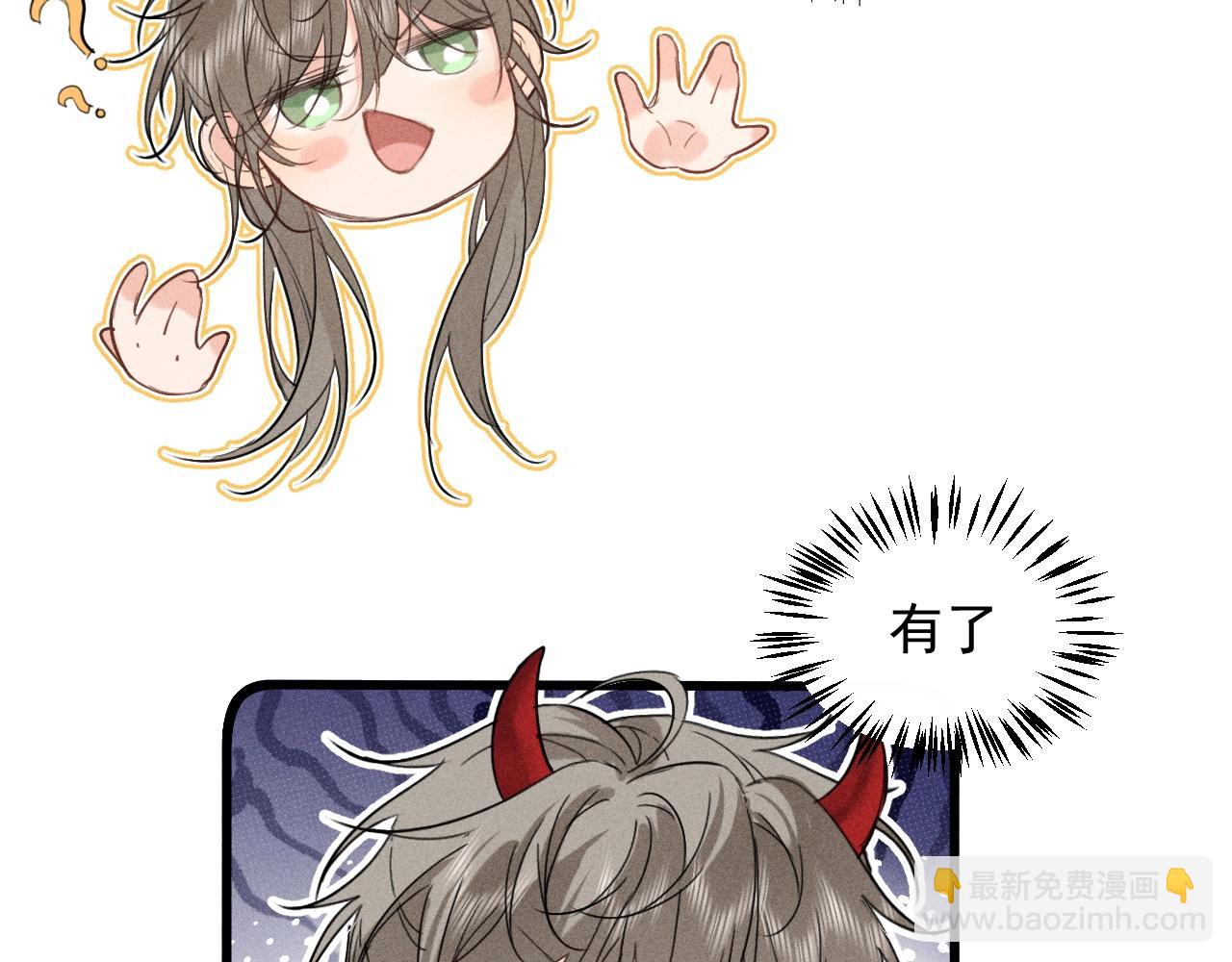 第12话 梦里的缠绵(1/2)-第13话