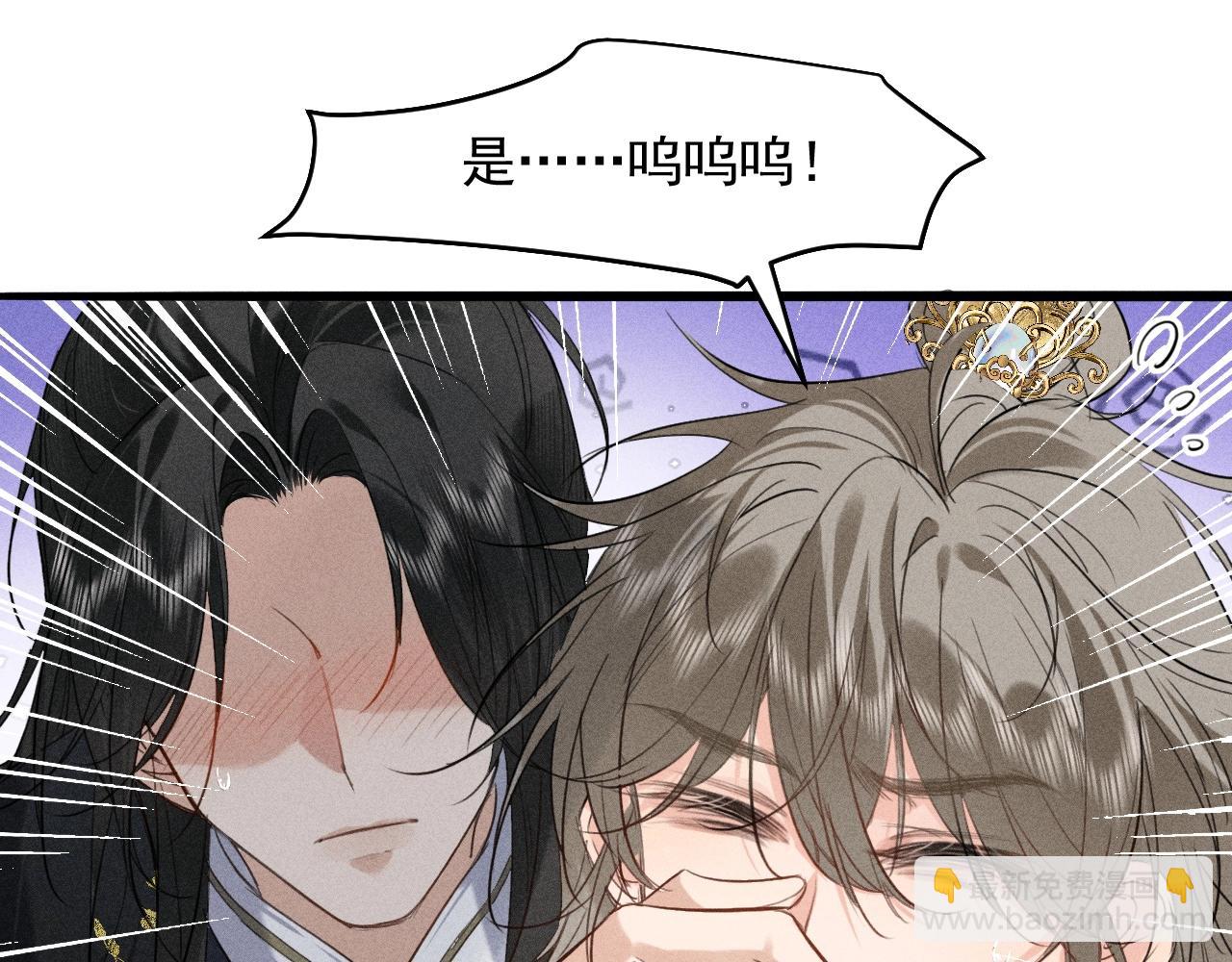 第12话 梦里的缠绵(1/2)-第13话