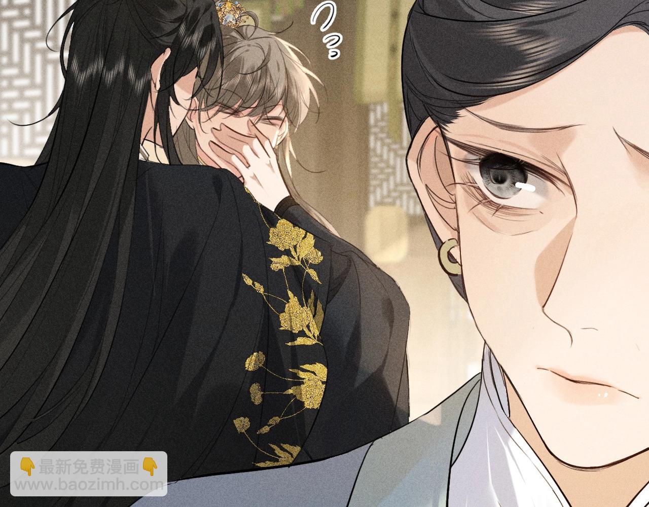 第12话 梦里的缠绵(1/2)-第13话