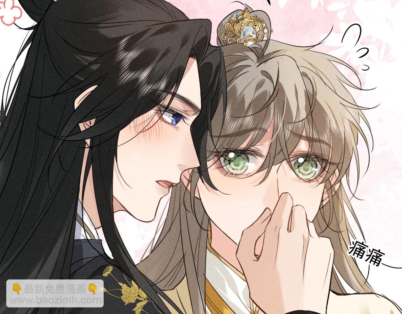 第12话 梦里的缠绵(1/2)-第13话