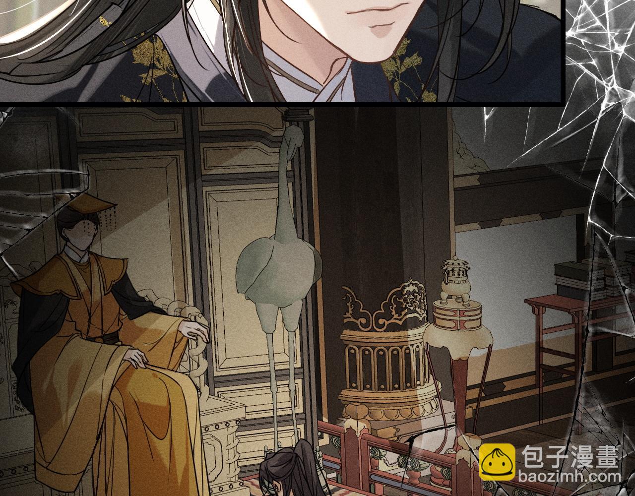 第12话 梦里的缠绵(1/2)-第13话