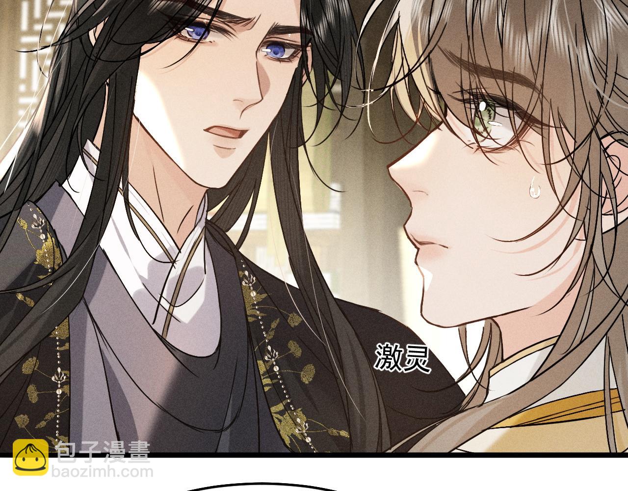 第12话 梦里的缠绵(1/2)-第13话