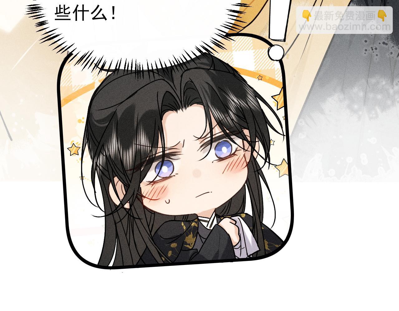 第12话 梦里的缠绵(1/2)-第13话