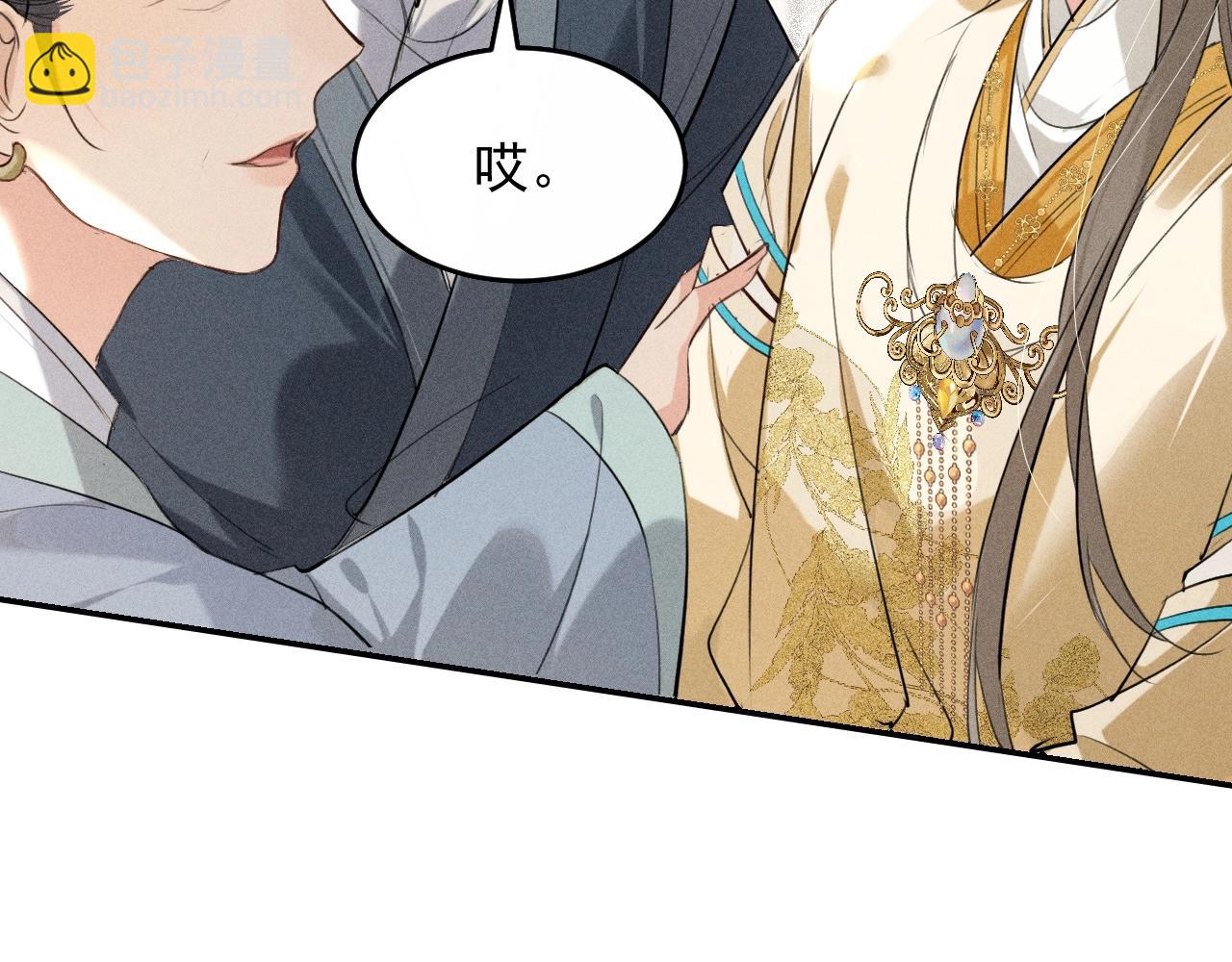 第12话 梦里的缠绵(1/2)-第13话