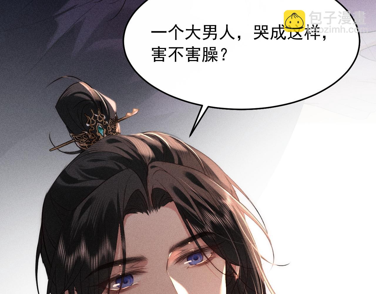 第14话 我想把他留在身边(1/2)-第15话