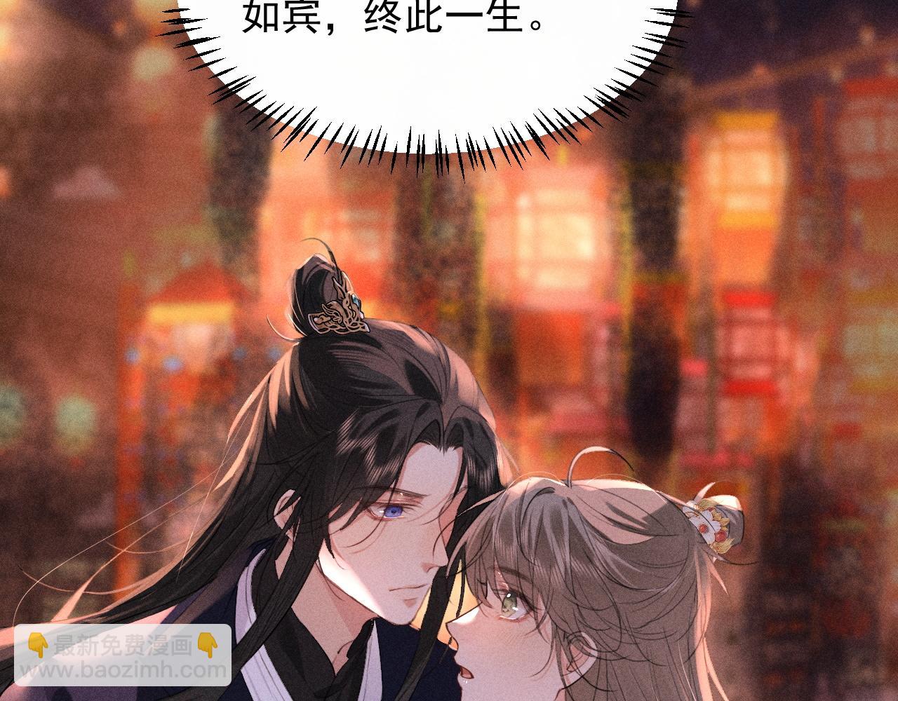 第14话 我想把他留在身边(1/2)-第15话