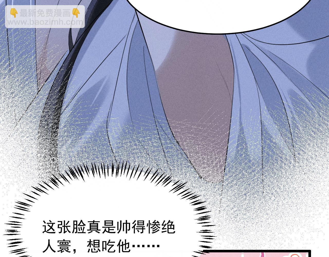 第16话 抱稳(1/3)-第17话