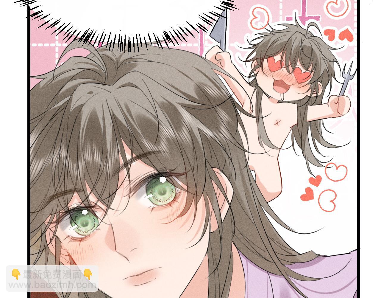 第16话 抱稳(1/3)-第17话