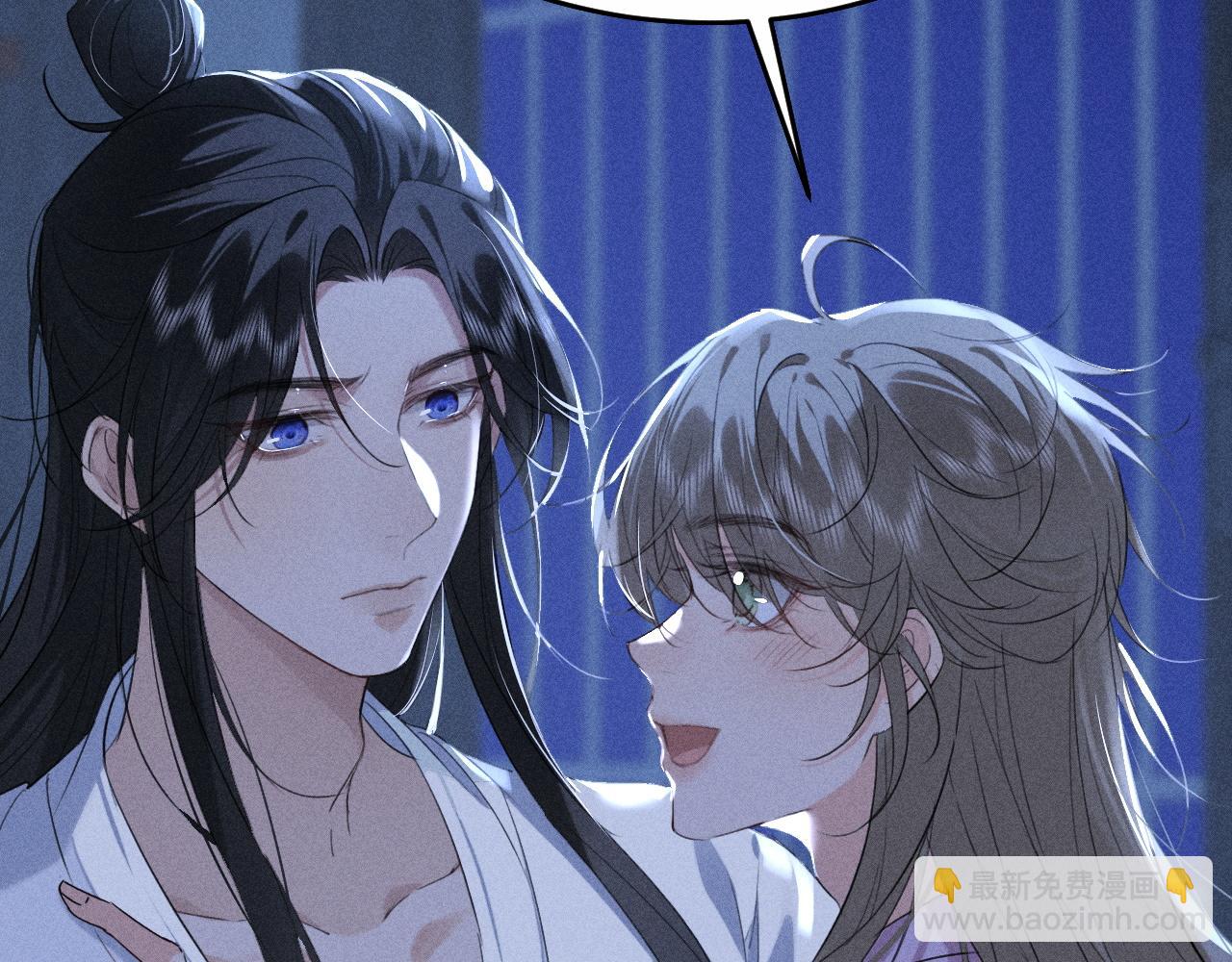 第16话 抱稳(1/3)-第17话