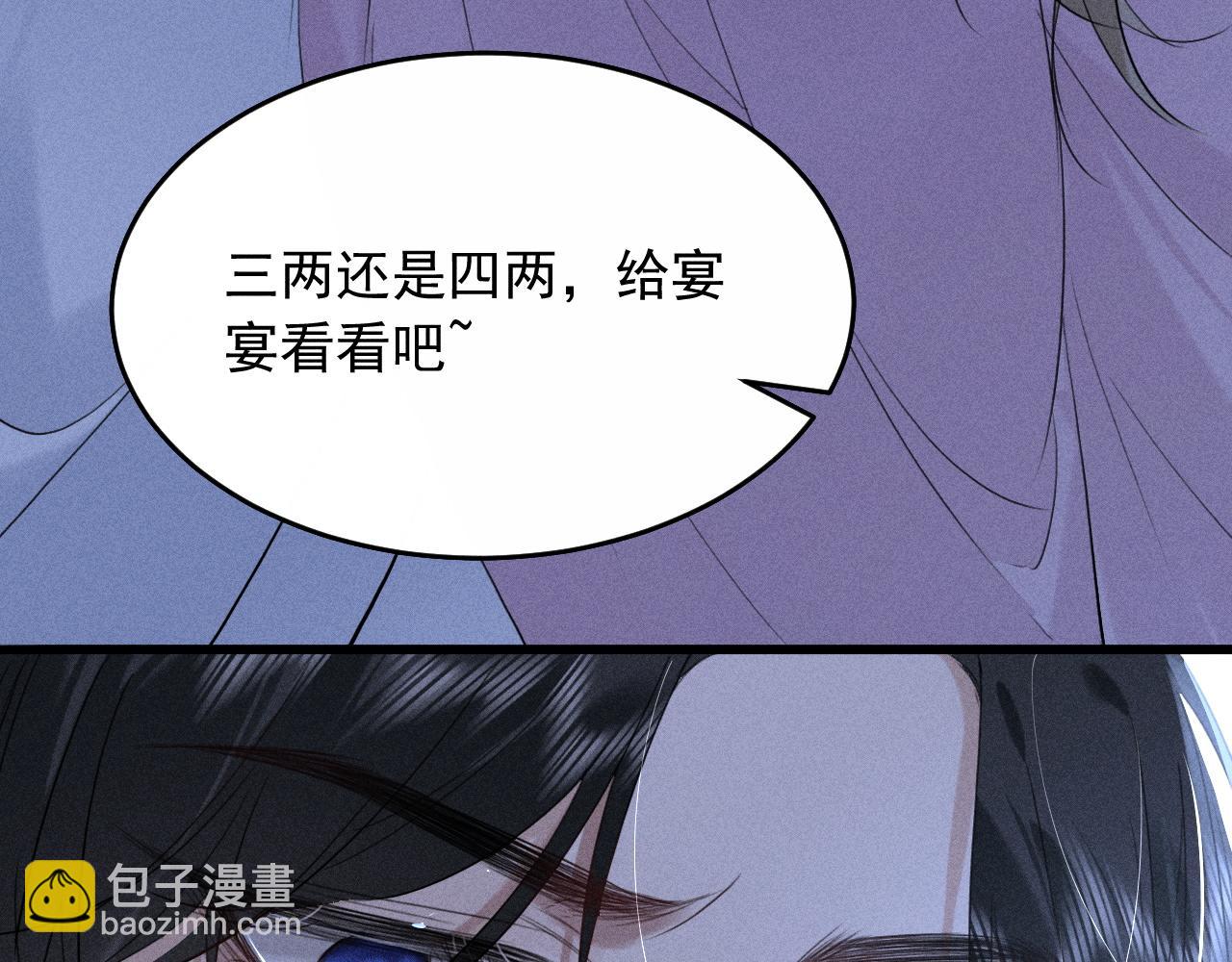 第16话 抱稳(1/3)-第17话