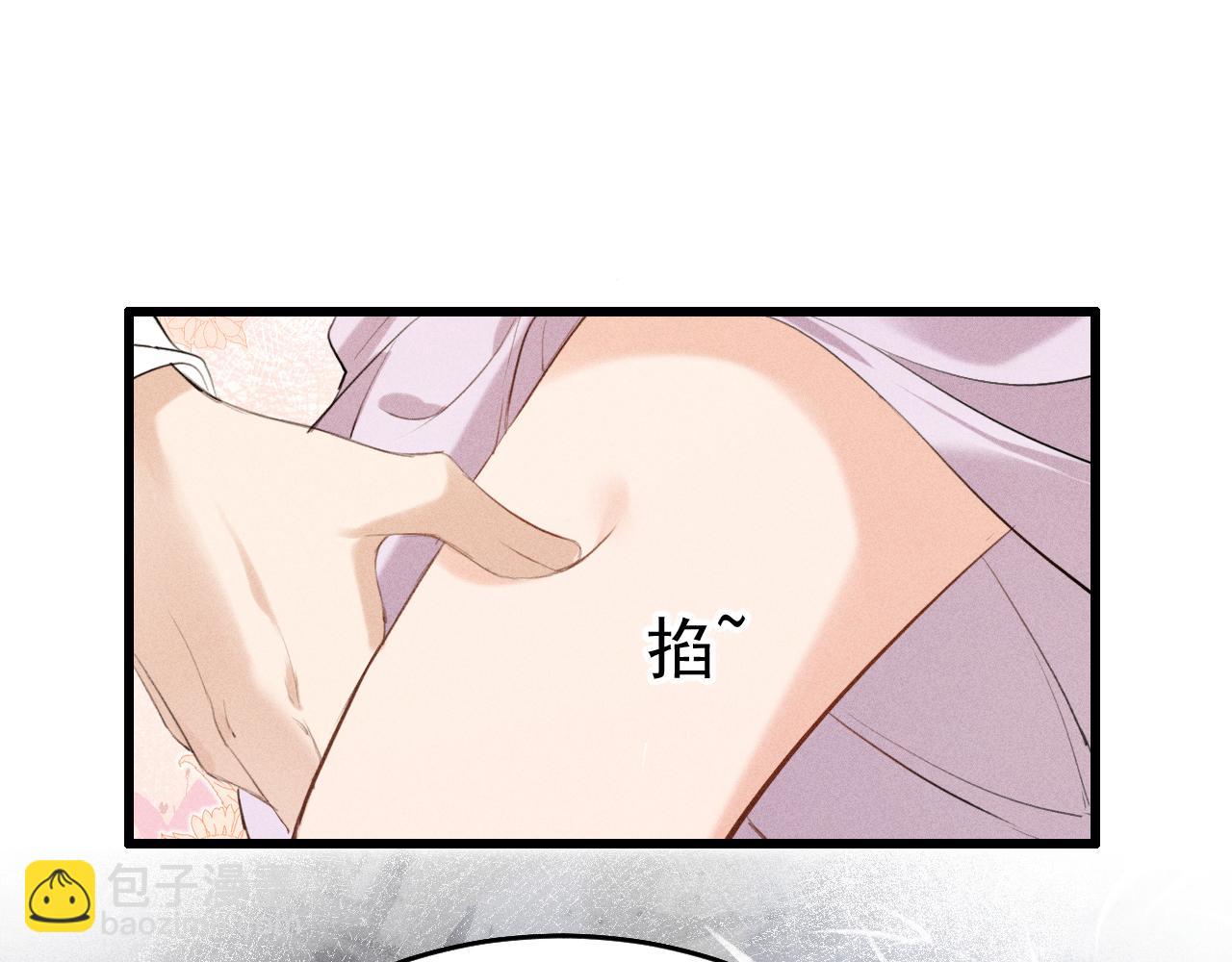 第16话 抱稳(1/3)-第17话