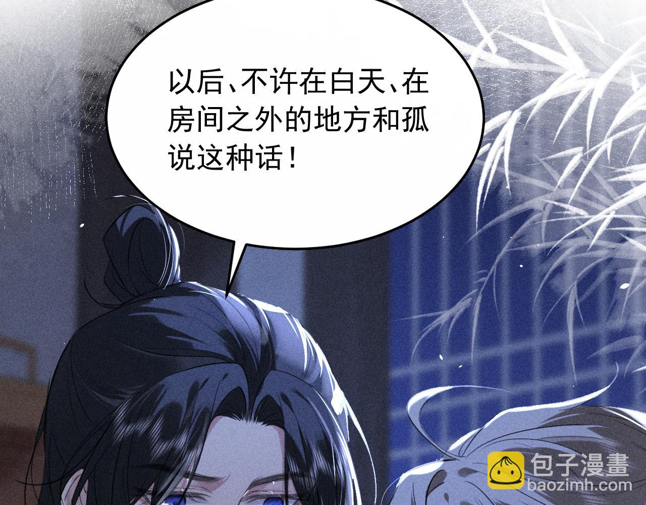 第16话 抱稳(1/3)-第17话