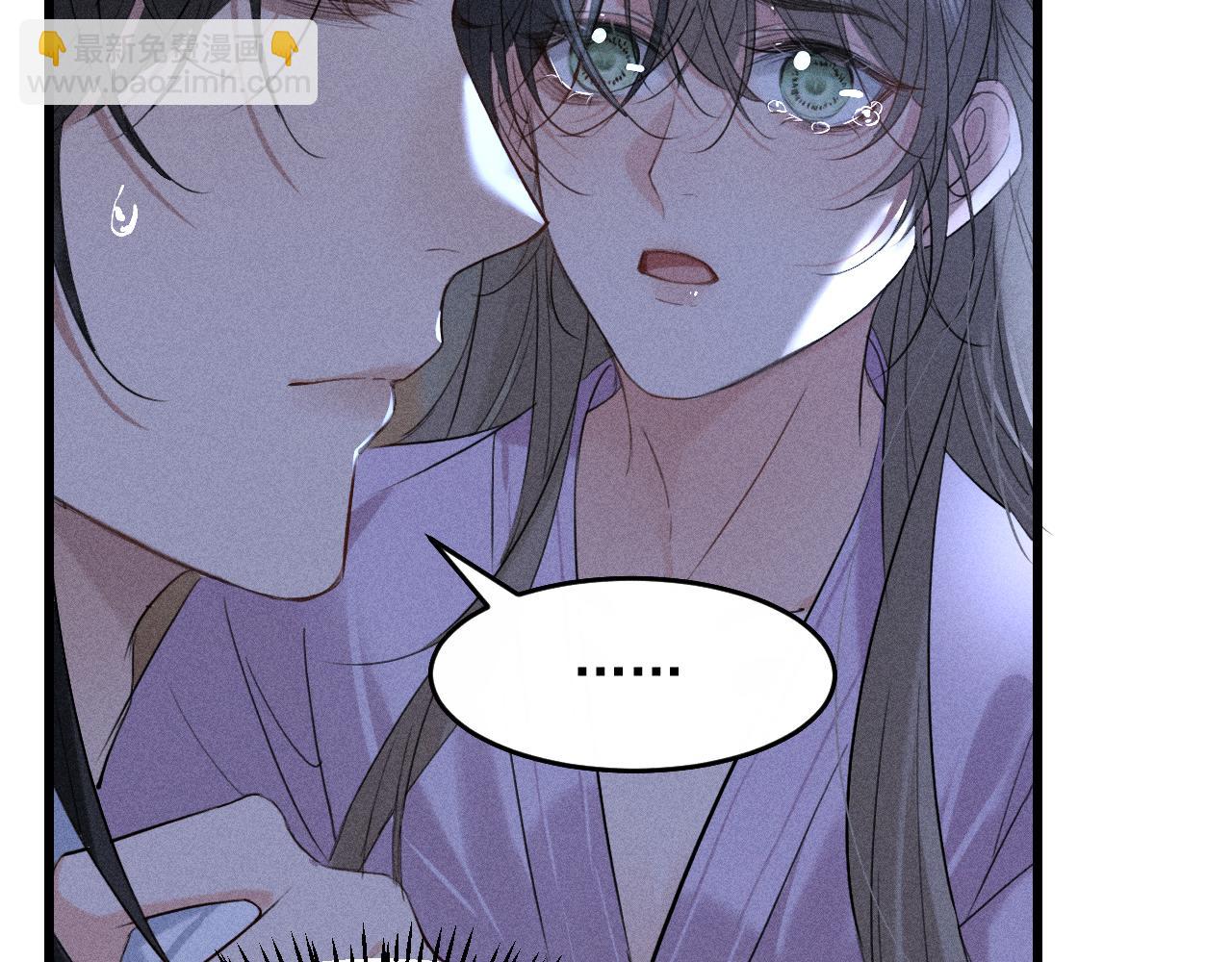 第16话 抱稳(1/3)-第17话