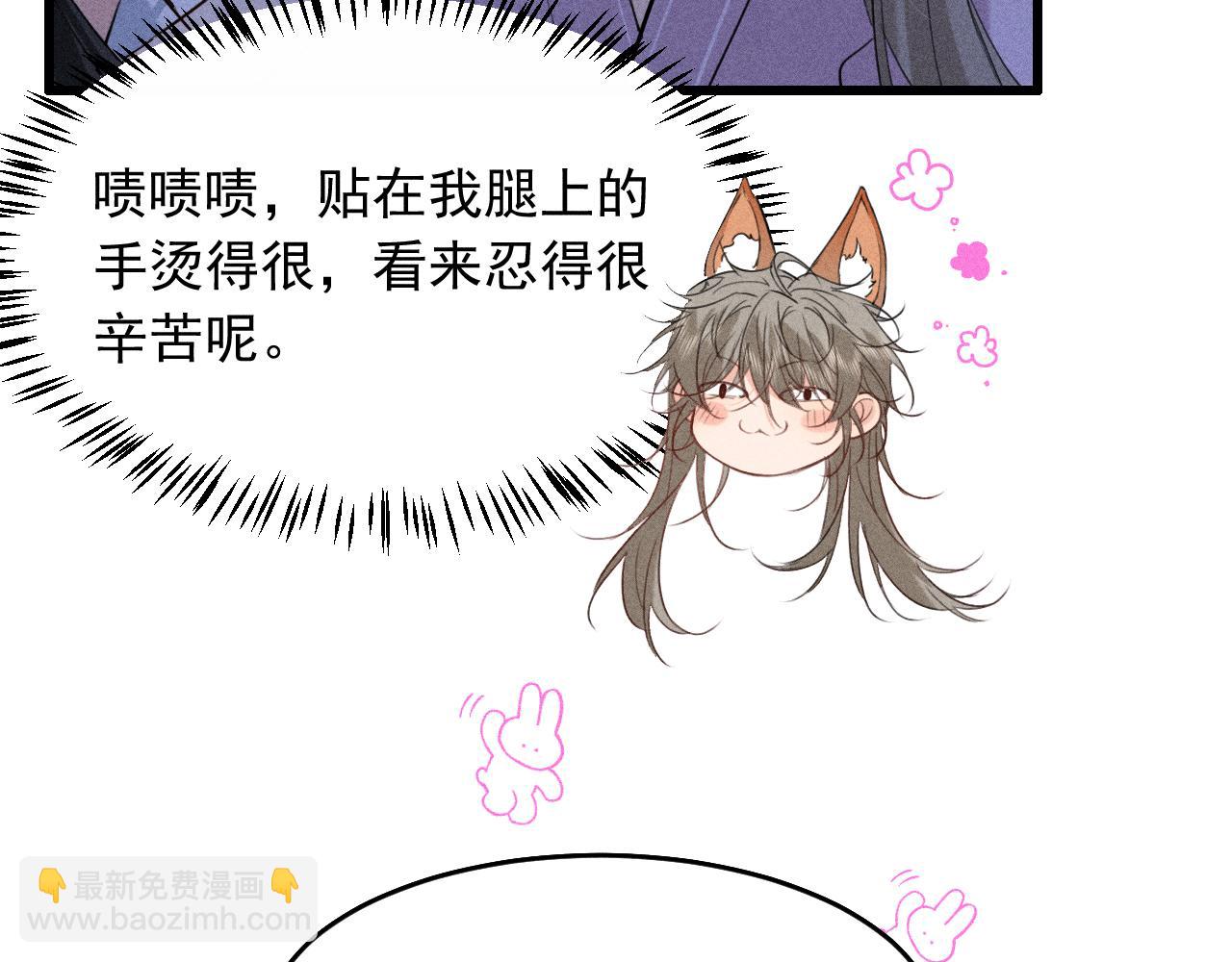 第16话 抱稳(1/3)-第17话