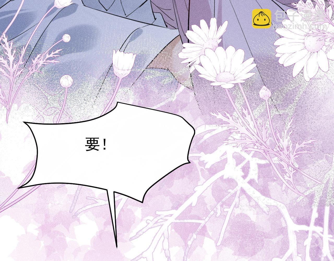 第16话 抱稳(1/3)-第17话