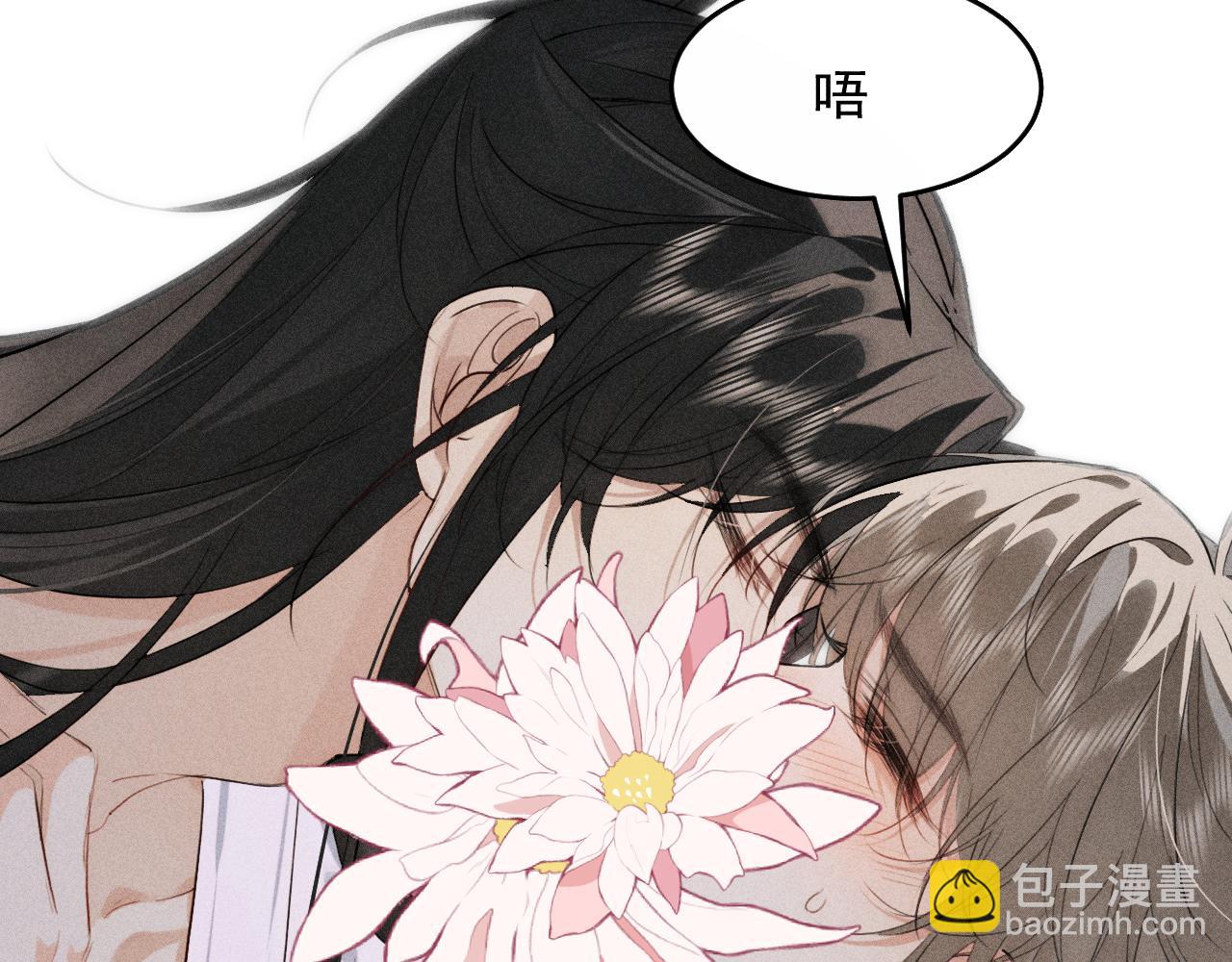 第16话 抱稳(1/3)-第17话