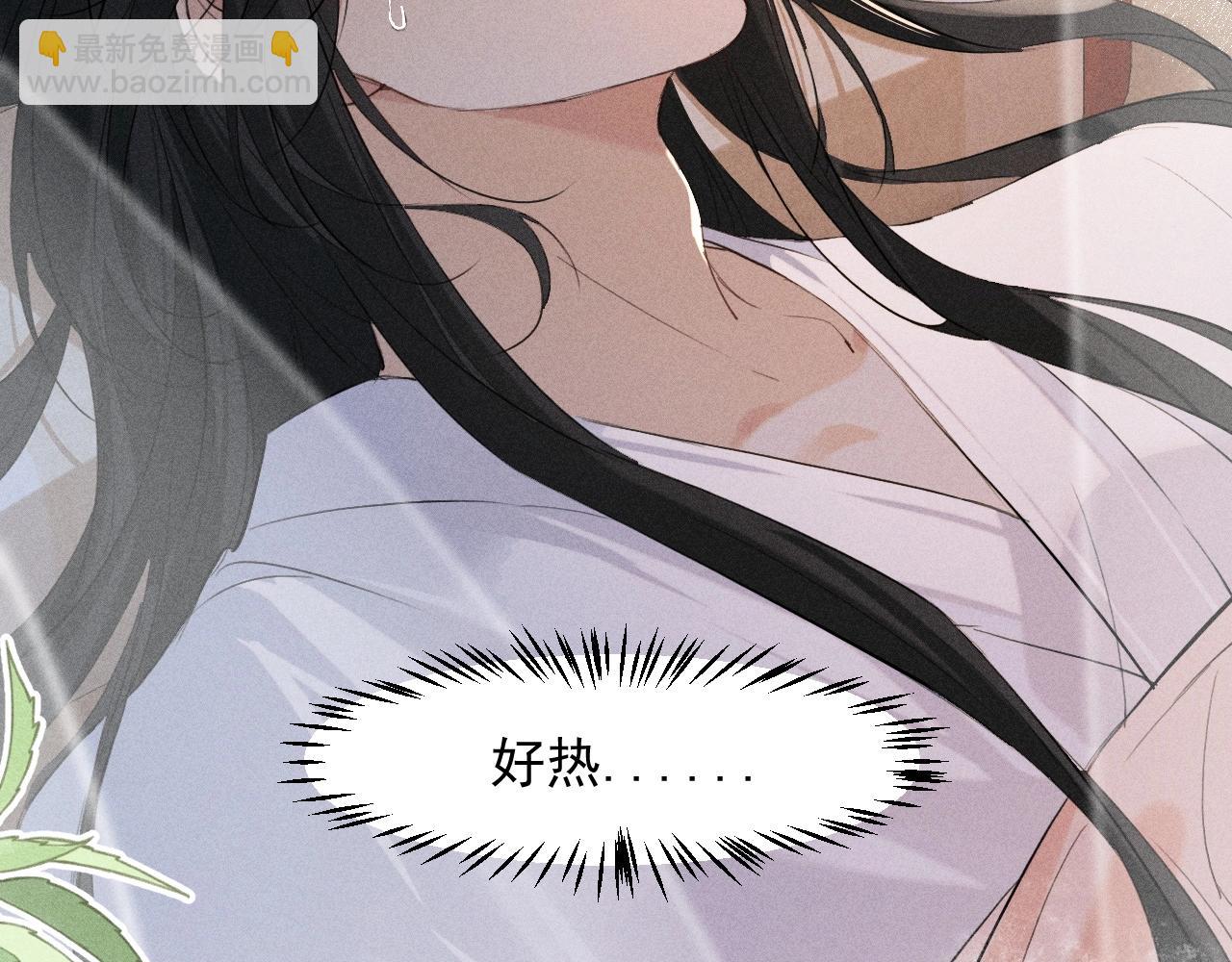 第18话 教你写我的名字(1/2)-第19话