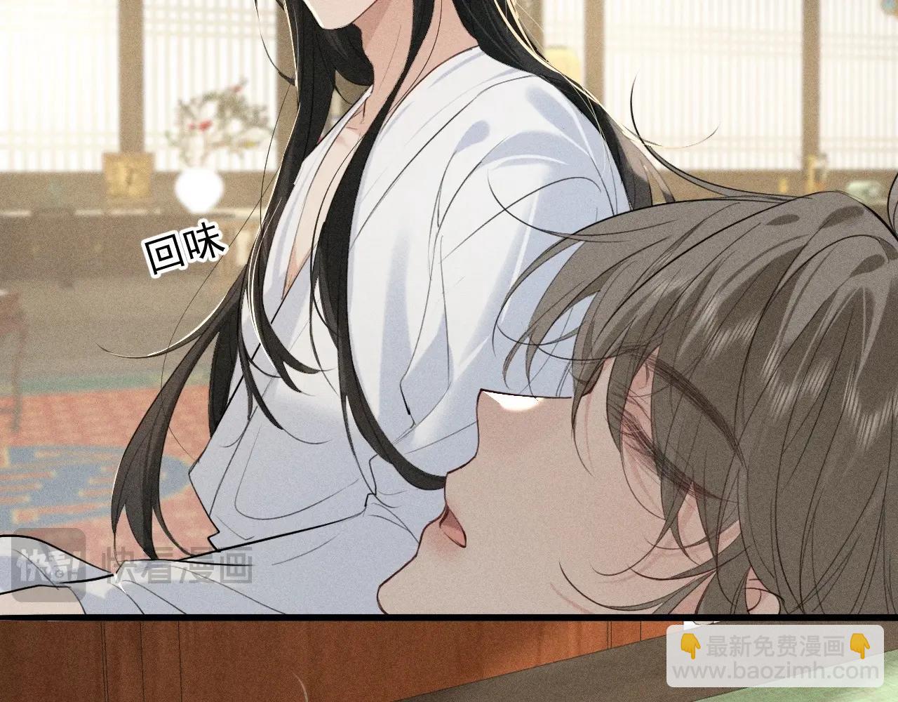 第18话 教你写我的名字(1/2)-第19话