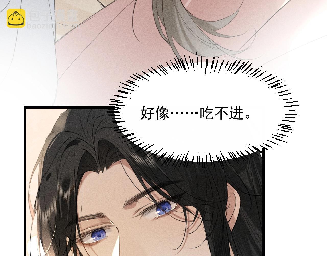 第18话 教你写我的名字(1/2)-第19话