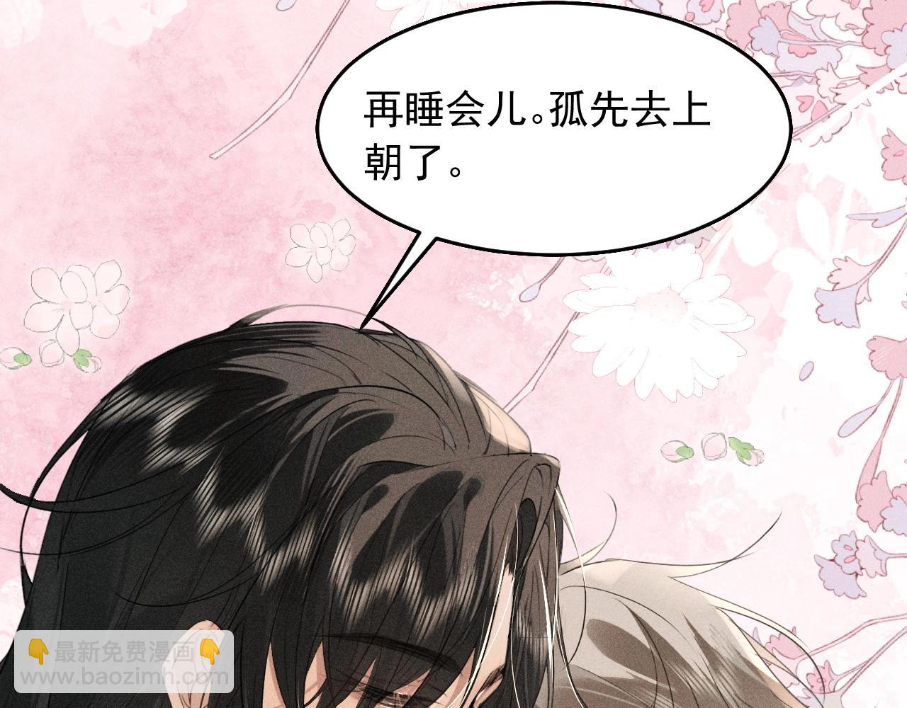 第18话 教你写我的名字(1/2)-第19话